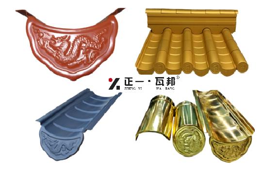 匠心十二載！正一鋁瓦以現(xiàn)代工藝傳承“秦磚漢瓦”千年歷史文化